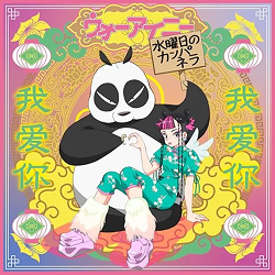 �s�b�N�A�b�v10